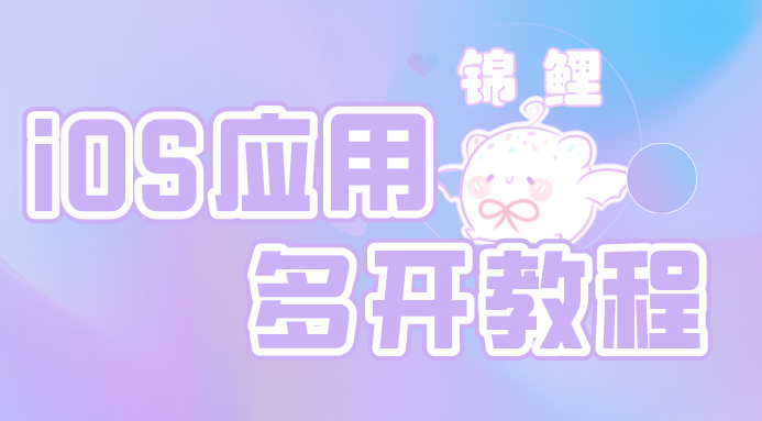 转移资料教程